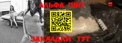 гашик Ипатово