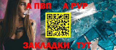 кокс Берёзовский