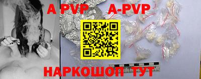 спиды Бийск