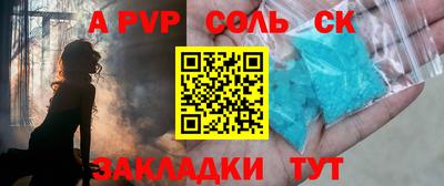 стаф Кандалакша