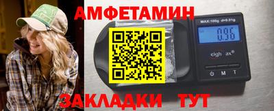 таблы Беслан