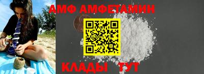 гашик Ипатово