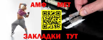гашик Ипатово