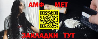 гашик Ипатово
