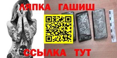 спиды Бийск