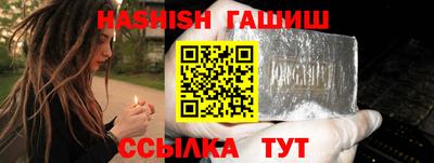 спиды Бийск