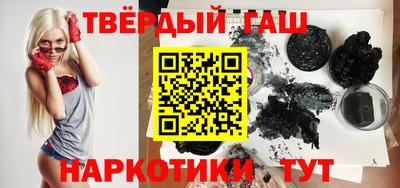гашик Ипатово