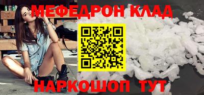 таблы Беслан