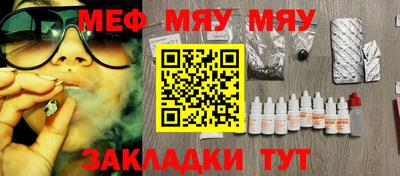 гашик Ипатово
