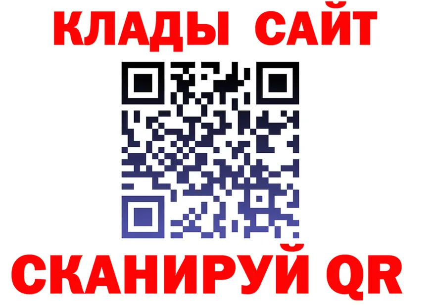 Альфа ПВП VHQ ТОР площадка KRAKEN Лыткарино