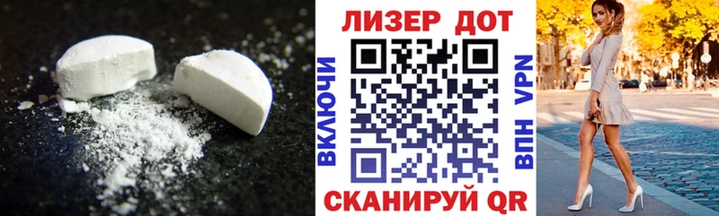 Лсд 25 экстази кислота  даркнет наркотические препараты  Лыткарино 