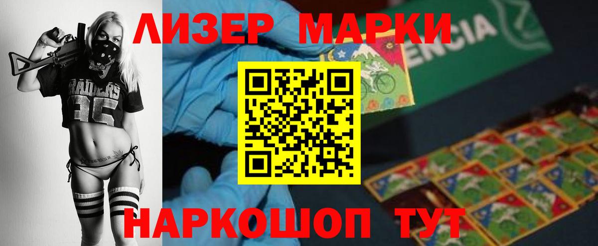 Лыткарино  ЛСД экстази ecstasy  Лсд 25 экстази ecstasy  Вход с VPN 