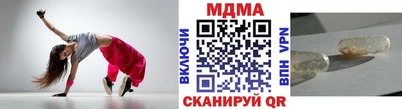blacksprut зеркало  Лыткарино  MDMA Molly 