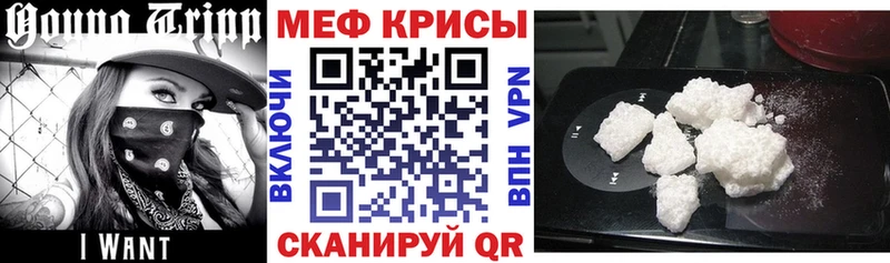 KRAKEN рабочий сайт  Лыткарино  МЕФ 4 MMC  закладки 