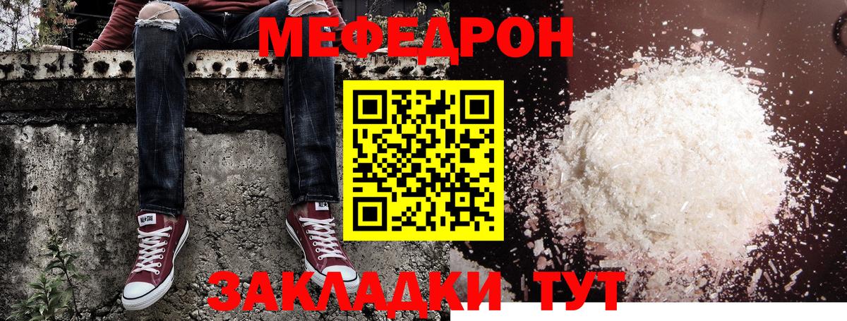 АМФЕТАМИН   МАРИХУАНА  КОКАИН  Каннабис  Вход с VPN  Лыткарино  Меф кристаллы 