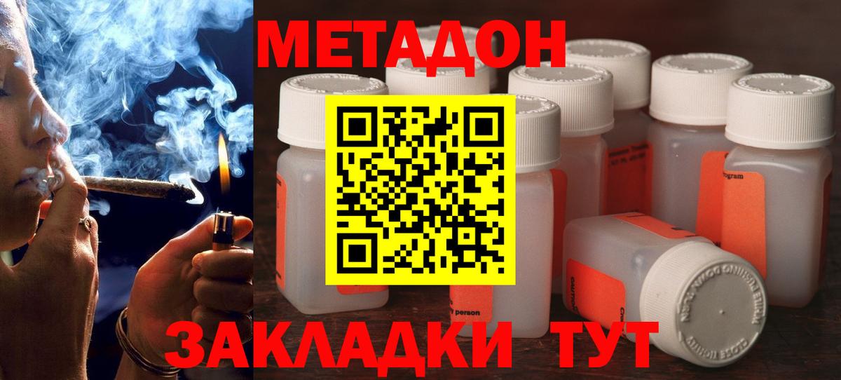 МЕГА как зайти  Лыткарино  Метадон мёд 