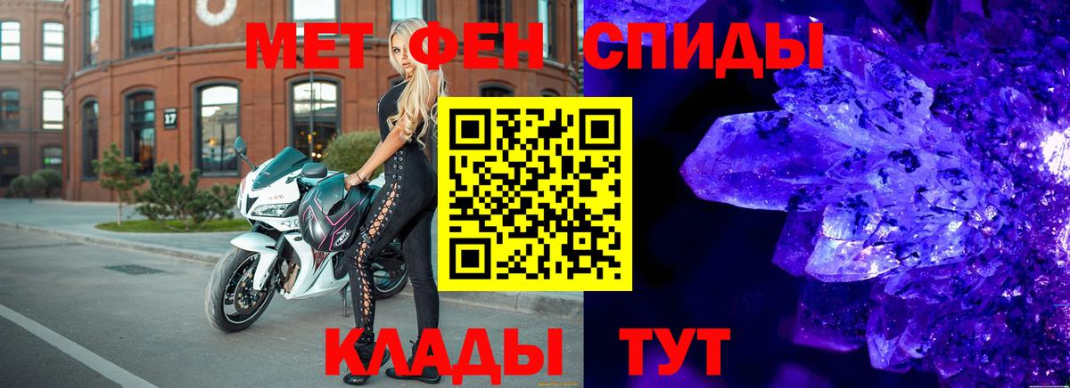 Первитин  Лыткарино  Первитин Декстрометамфетамин 99.9%  Первитин Декстрометамфетамин 99.9% 