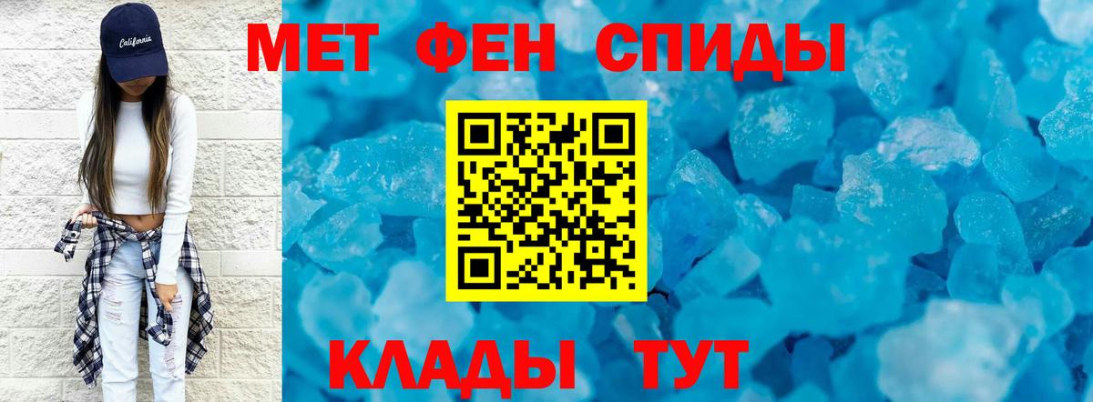 Первитин витя  Вход с VPN  Метамфетамин  Лыткарино 