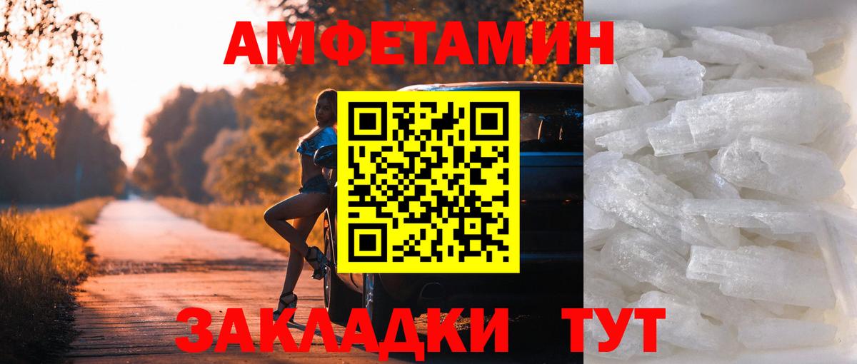 Первитин пудра Лыткарино