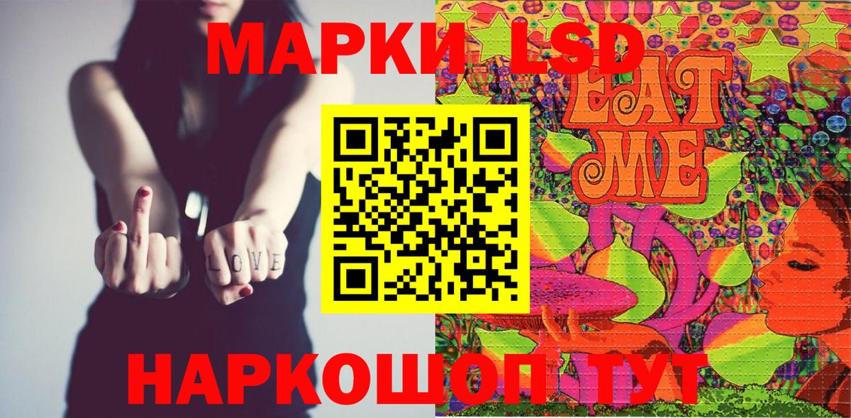 Марки N-bome  Вход с VPN  Лыткарино  Марки N-bome 1,5мг 