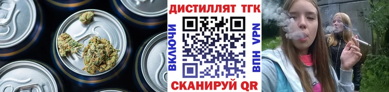 магазин  наркотиков  Лыткарино  Дистиллят ТГК концентрат 