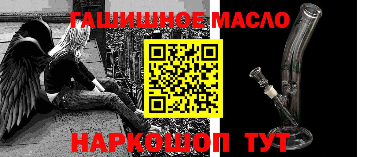 ТГК вейп Лыткарино