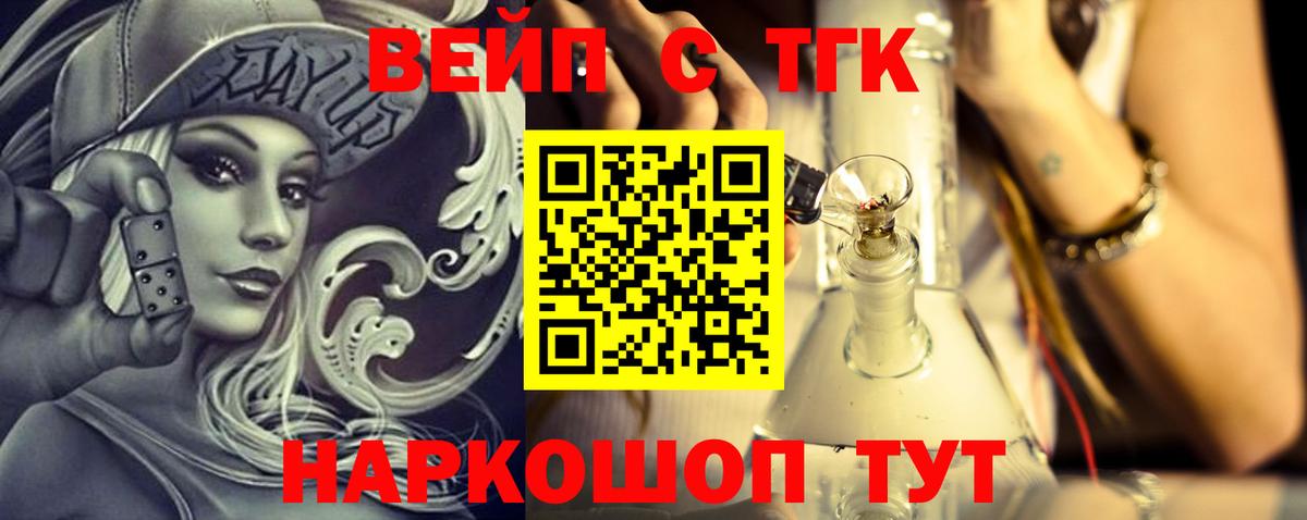 Дистиллят ТГК гашишное масло  Лыткарино  hydra как зайти  Дистиллят ТГК гашишное масло 