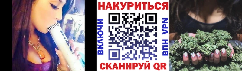 Канабис VHQ  Лыткарино 