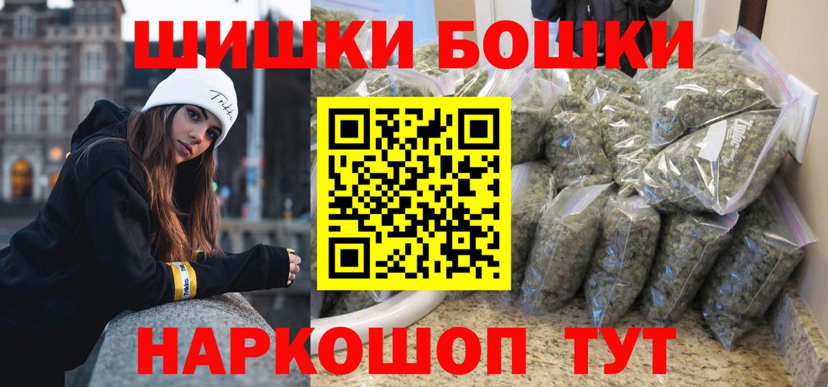 Канабис планчик  Бошки марихуана конопля  Канабис OG Kush  Вход с VPN  Лыткарино 