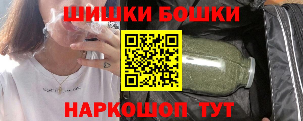 Бошки марихуана конопля Лыткарино